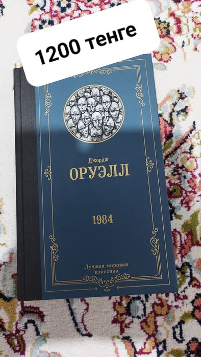 Книги художественные