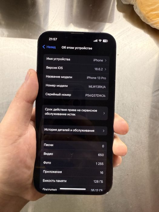 13 про 128гб договорная Шымкент-Астана