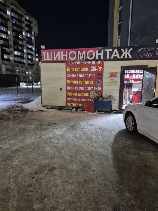 Продам шиномонтаж