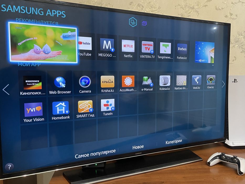 Продам телевизор Samsung 50"