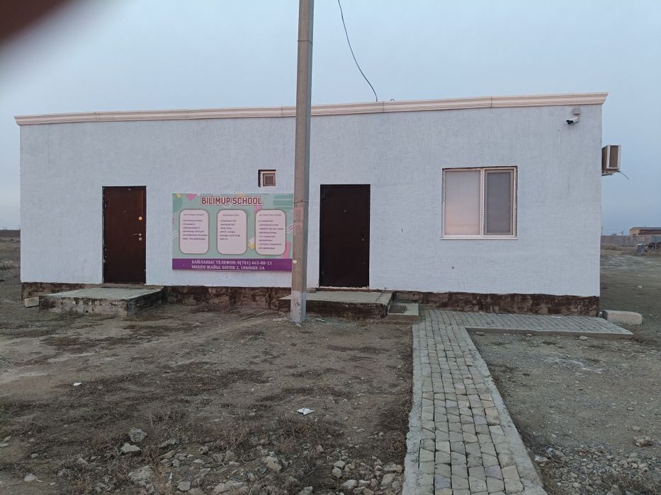 Сатылады жол касында