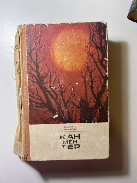 8 книг за 8000 тг