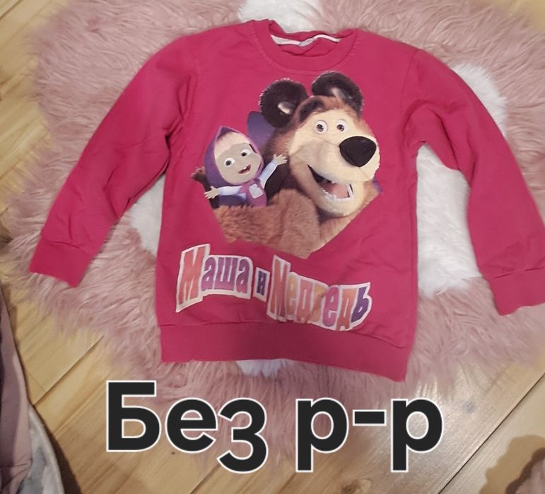 Клинчета запазени