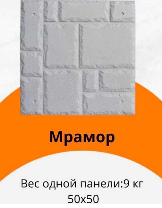 Фибробетон из качественного материала