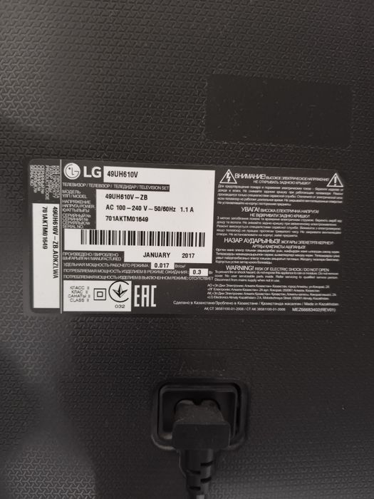 Телевизор LG UHD 43''