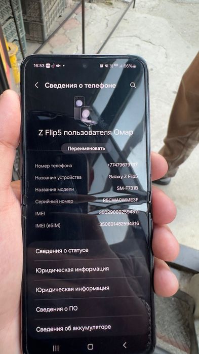 Samsung Z Flip 5