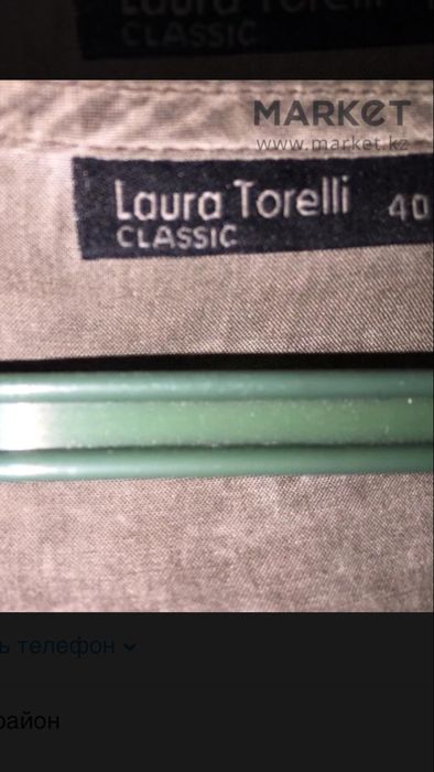 Женская одежда