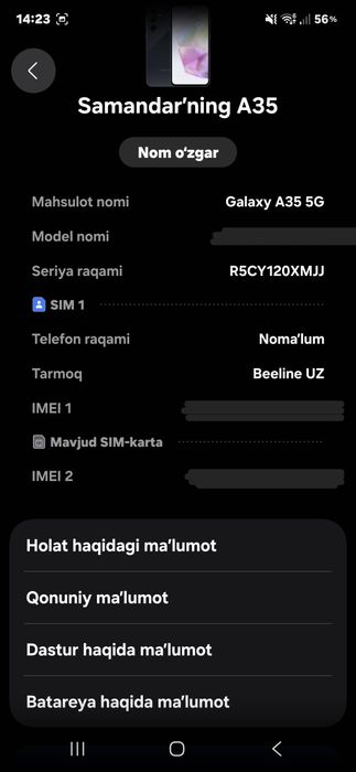 Самсунг галахй а35 5г