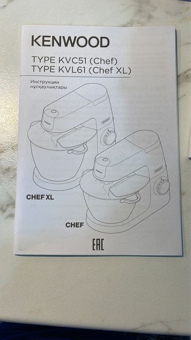Планетарный миксер Kenwood