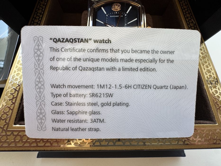Наручные часы Qazaqstan от Empire
