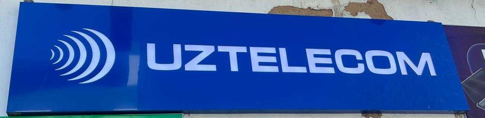 uztelecom reklamasi sotiladi