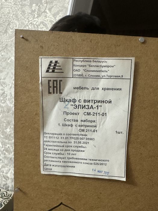 Продается горка,шкафы,двери дешево
