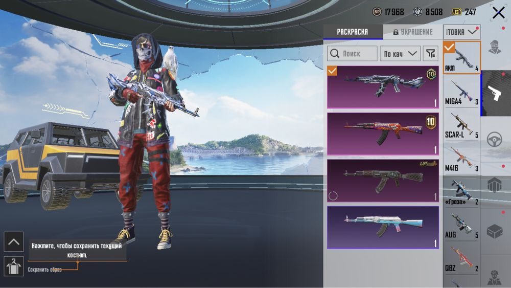 Продаю аккаунт pubg mobile