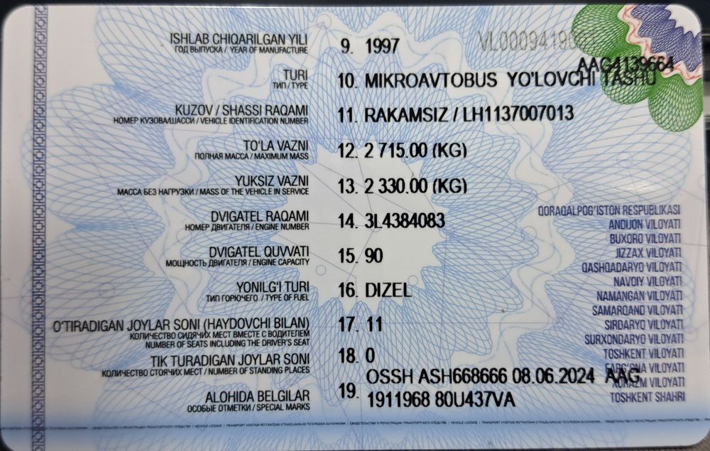 Тойота Хайс с высокой крышей! Большая редкость!