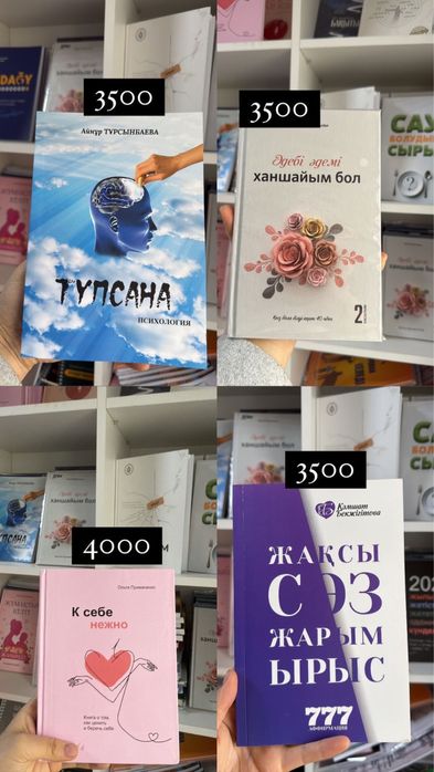 новые книжки
