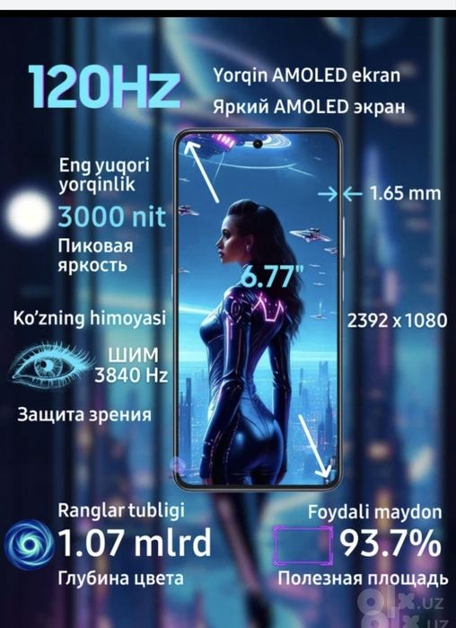 Honor X 8D  8/128