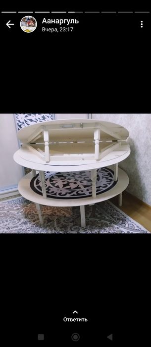 Жер столдар Шәй столдар