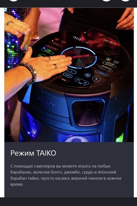 Аудиосистема Sony MHC-V83D