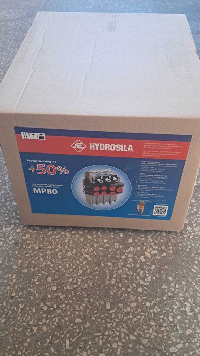 Distribuitor d700 Hidrosil  Ukraina