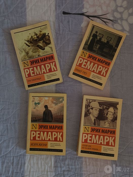 Коллекция книг 12 шт: Ремарк, Спаркс, Булгаков, Уайльд