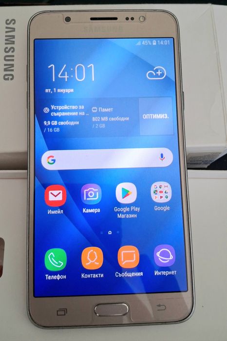 Samsung Galaxy J7-2016 (SM-J710FN)