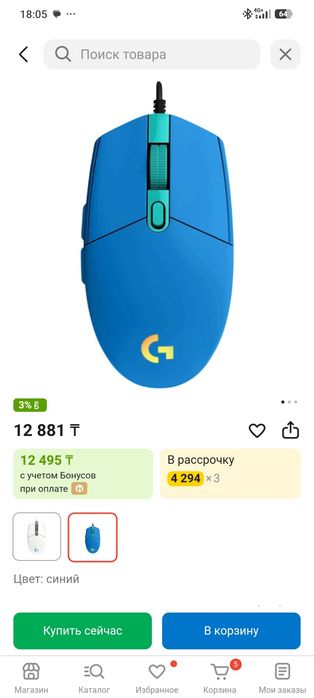 Продам компьютер
