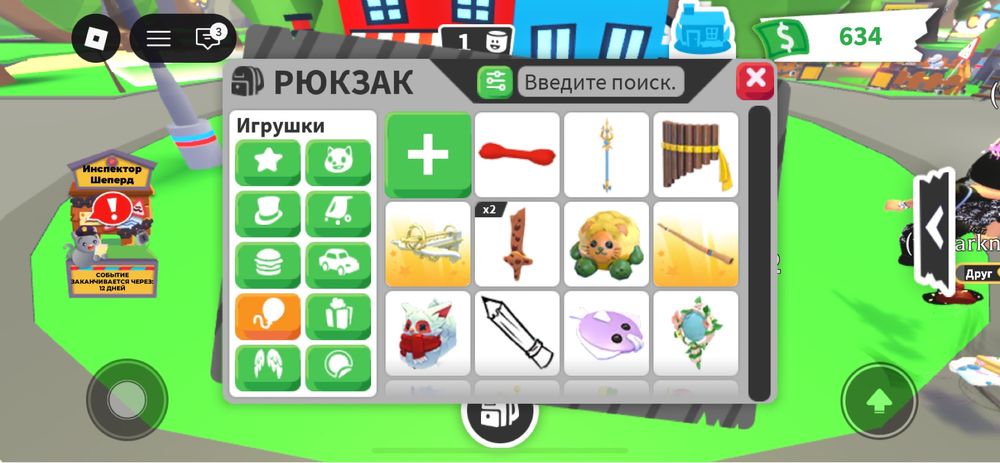 Продам всех петов за 2000 робуксов