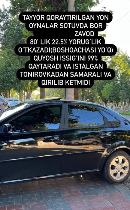 Avtooyna zavoodd