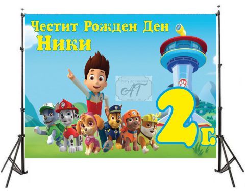 винил за рожден ден