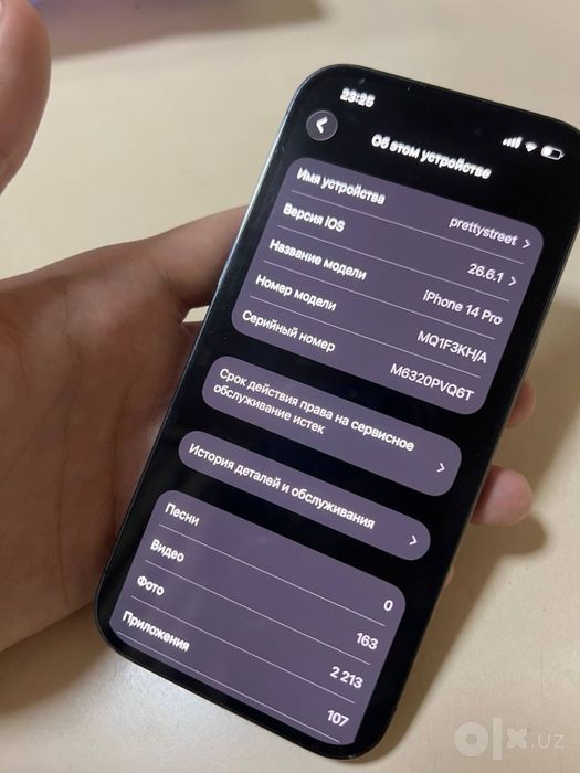 Iphone 14 pro 256GB 71% емкость