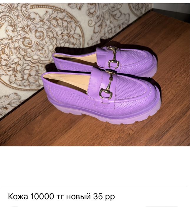 Туфли и кроссовки