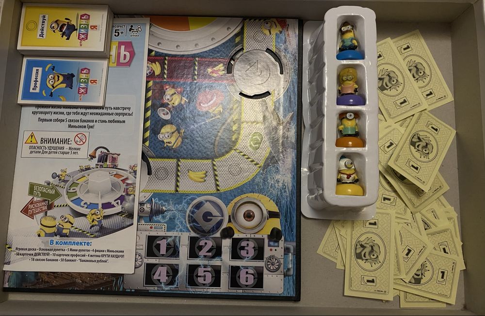 Настольная игра Миньоны