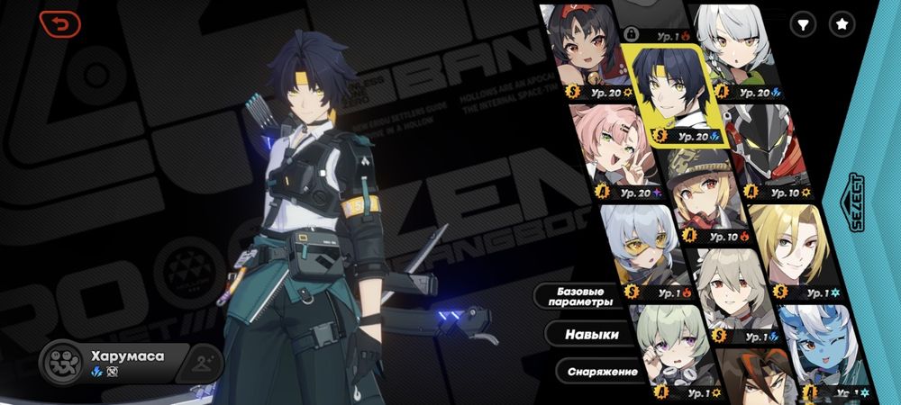 Аккаунт в Зенлесс зоун зеро (актуально)