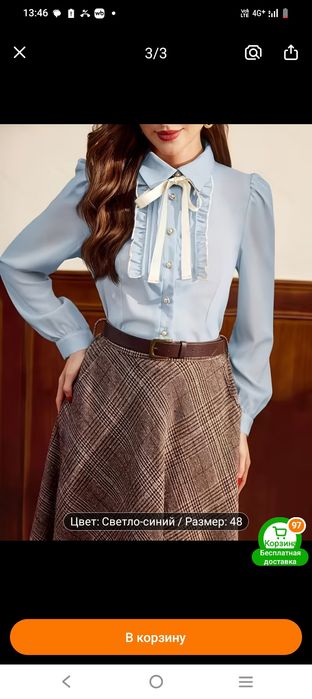 Новыйдан алынған рубашка сатылады.Бағасы 5000 тг