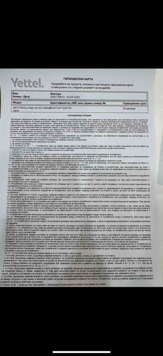 Motorola Razr 50 256GB + 8GB RAM