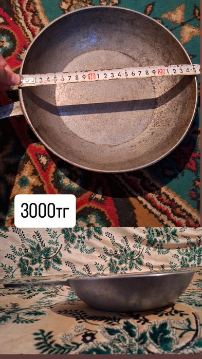 Скавародка                        .