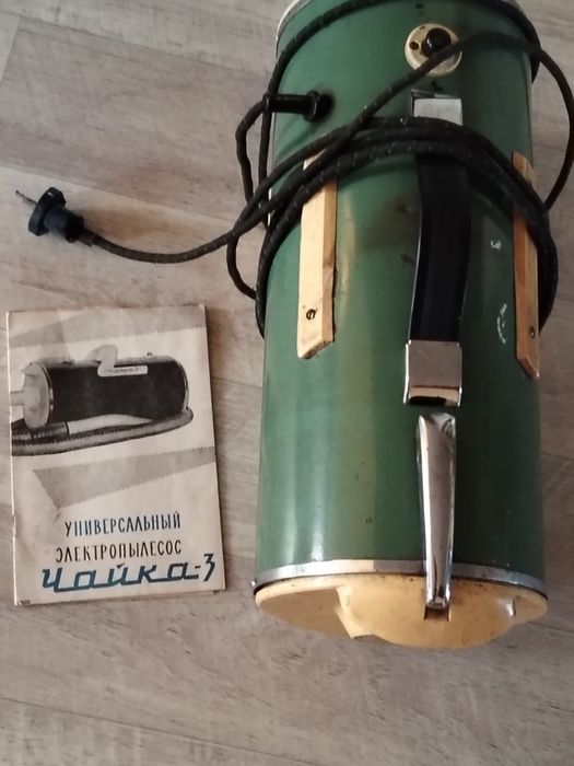 Пылесос   Чайка-3, раритет СССР