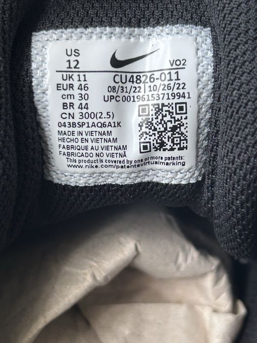Nike Air Max AP нови