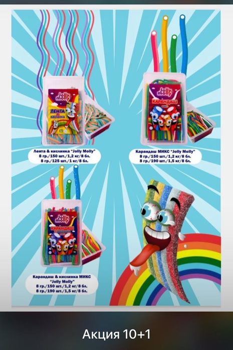 Поиск дистрибьюторов.