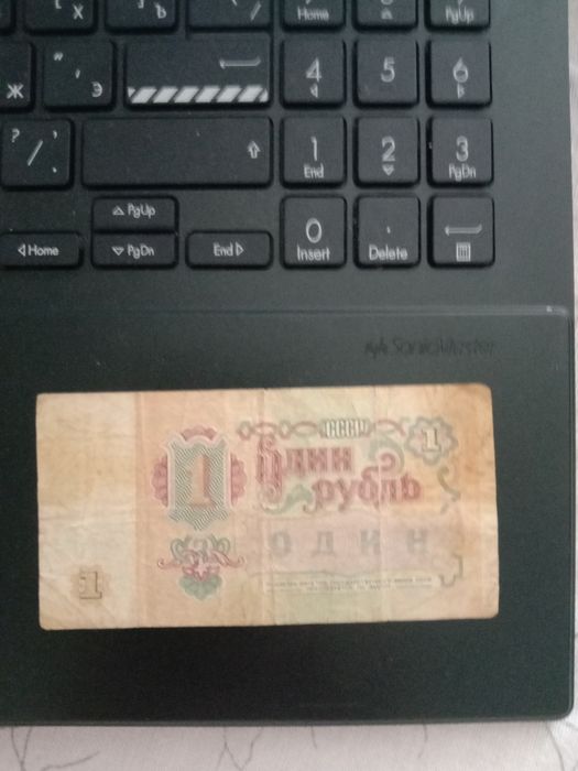 Продам советские рубли.