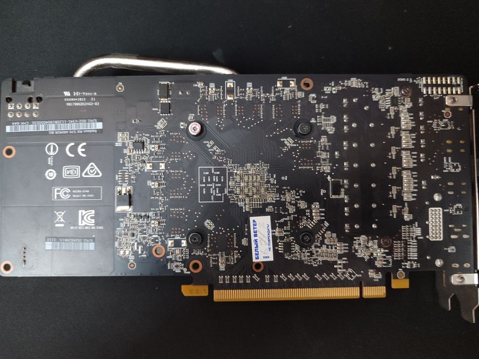 Rx570 8gb MSI Armor OC