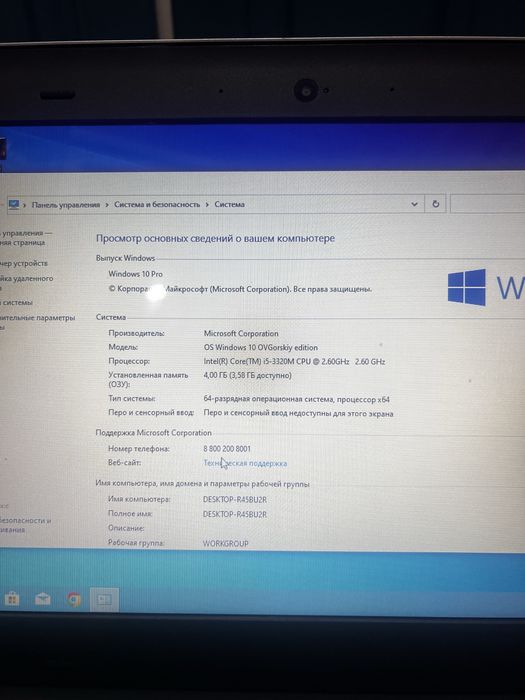 Продам Ноутбук LENOVO E431