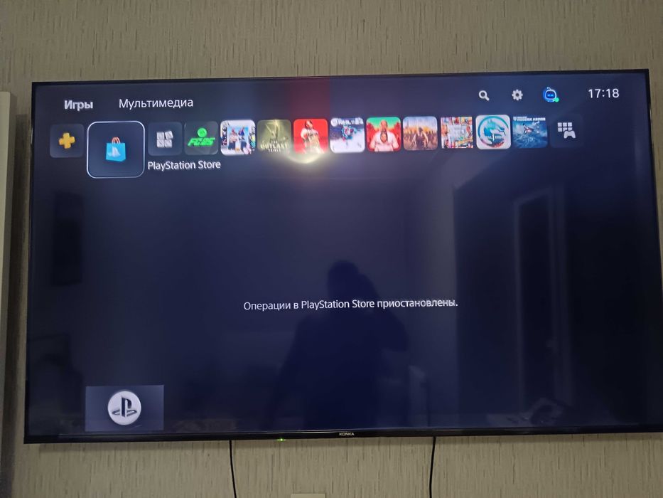 Sony playstation 5 slim