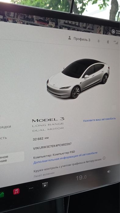 Tesla Model 3 long range