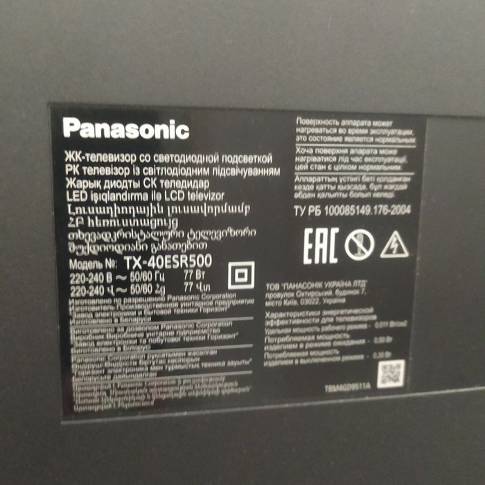 Продам тв Панасоник