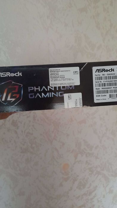 rx 6500 (гаранция)