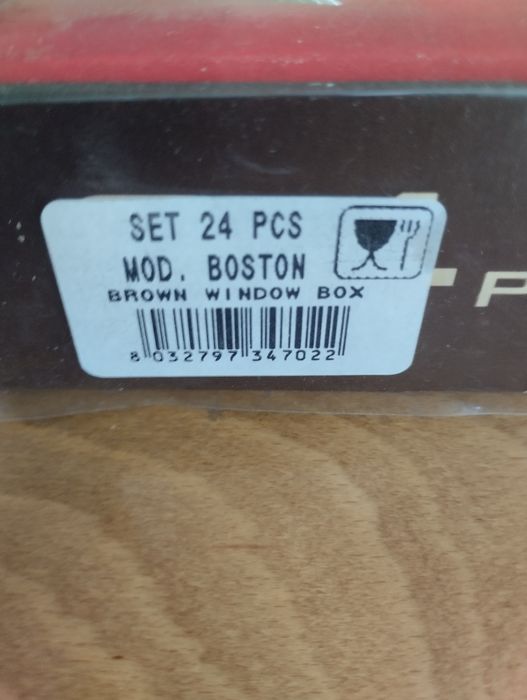 Прибори за хранене