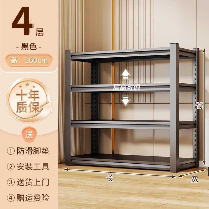 Temir polkalar — har tokcha 50 kg ko‘taradi/Ombor uchun metall stellaj