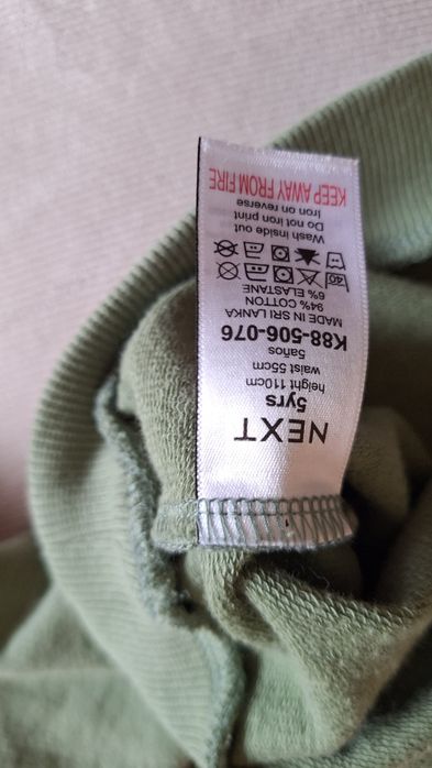 Памучен пуловер Next за момиче 5г.