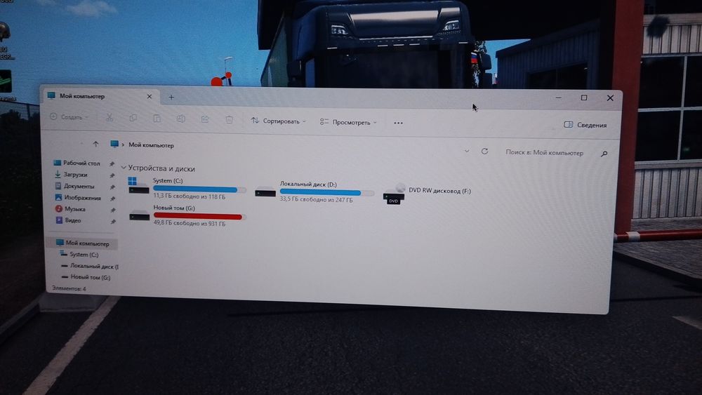 Игровой компьютер